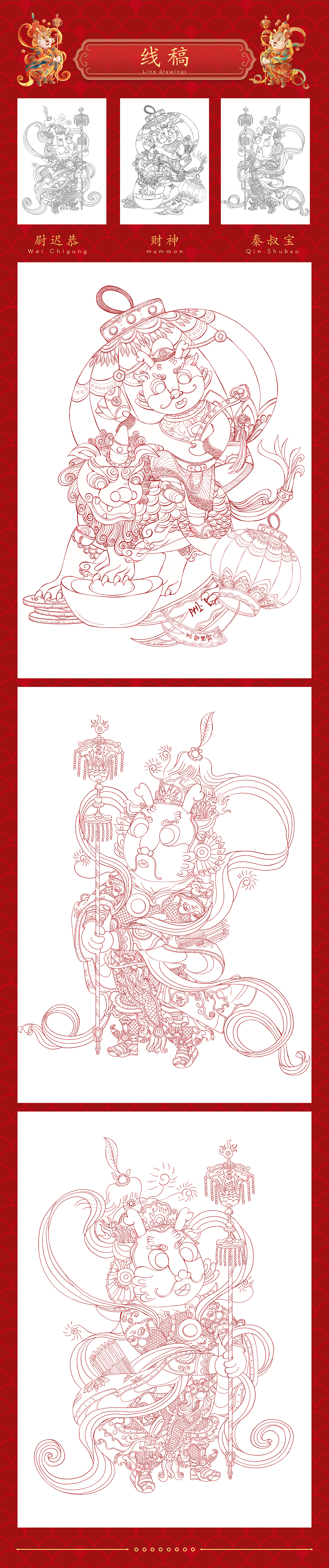 龙年IP插画门神 财神（图ZMzQxOTA0MTMy） - 商业插画 - 站酷设计师Shawn李原创素材 - 站酷ZCOOL