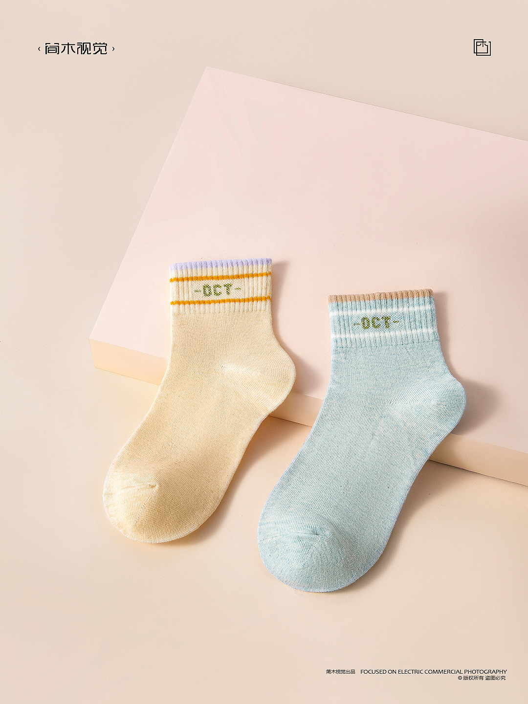 女士袜子产品摄影丨简木视觉 × 女袜棉袜细节场景拍摄（图ZMzIxMTIxOTI0） - 产品摄影 - 站酷设计师简木视觉原创素材 - 站酷ZCOOL