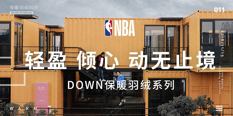 【每日一图海报设计】电商海报设计-运动潮流类目（图ZMzAwMzk5MTM2） - 海报 - 站酷设计师奇异果7e原创素材 - 站酷ZCOOL