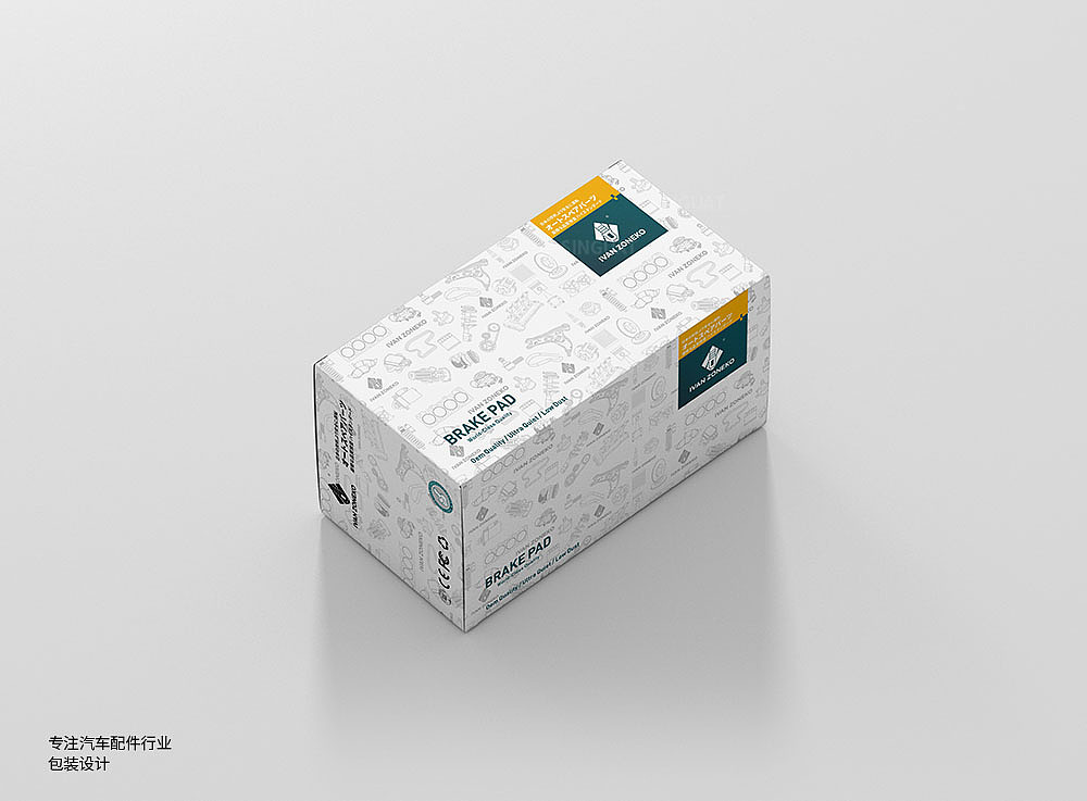 汽车配件包装 配件包装 汽配包装 汽车配件产品包装（图ZMzEzNTA5MTI0） - 包装 - 站酷设计师singuat原创素材 - 站酷ZCOOL