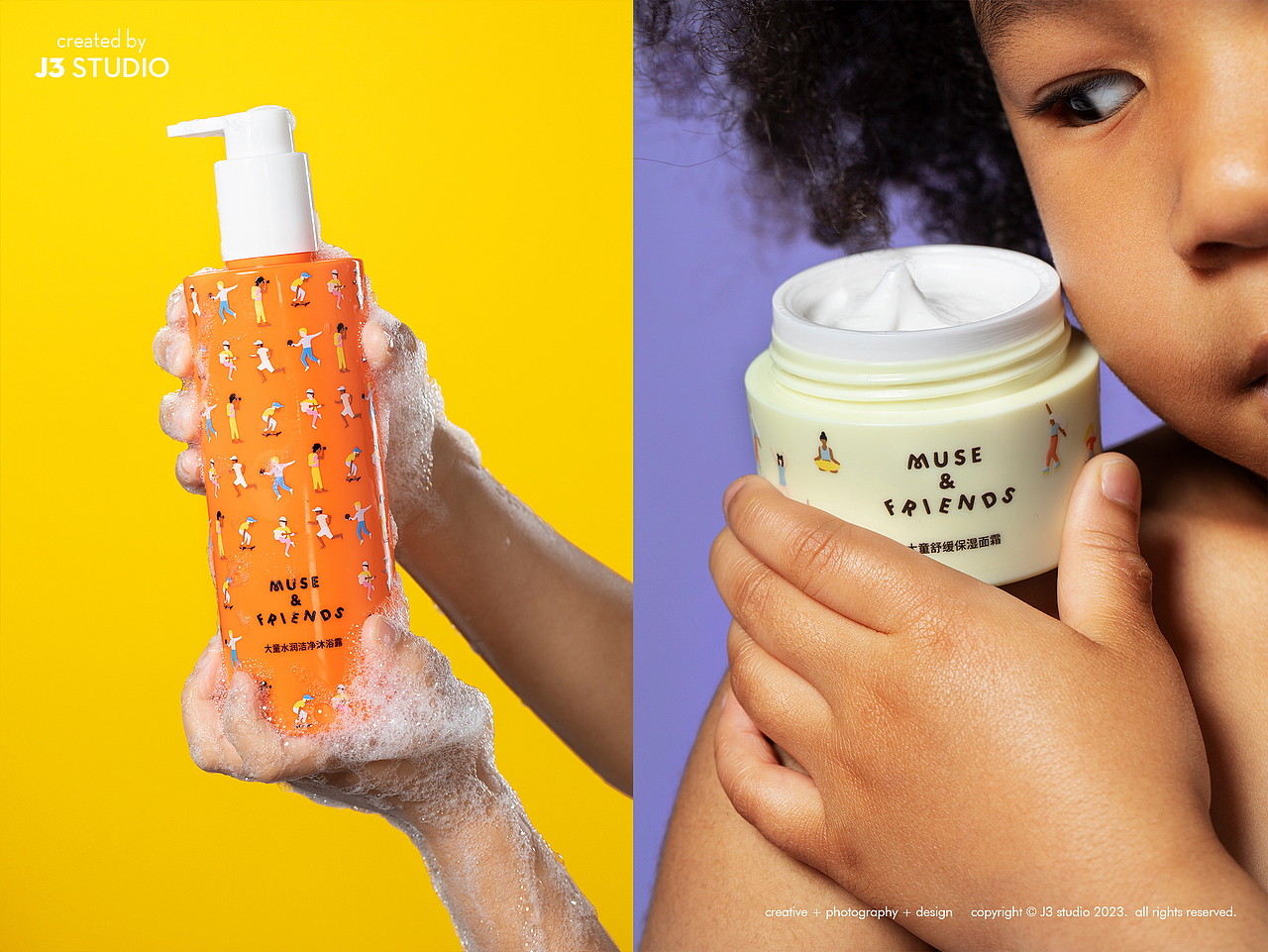 儿童洗护产品拍摄 / 缤纷童趣儿童用品（图ZMzU1OTk3NDYw） - 产品摄影 - 站酷设计师J3studio原创素材 - 站酷ZCOOL