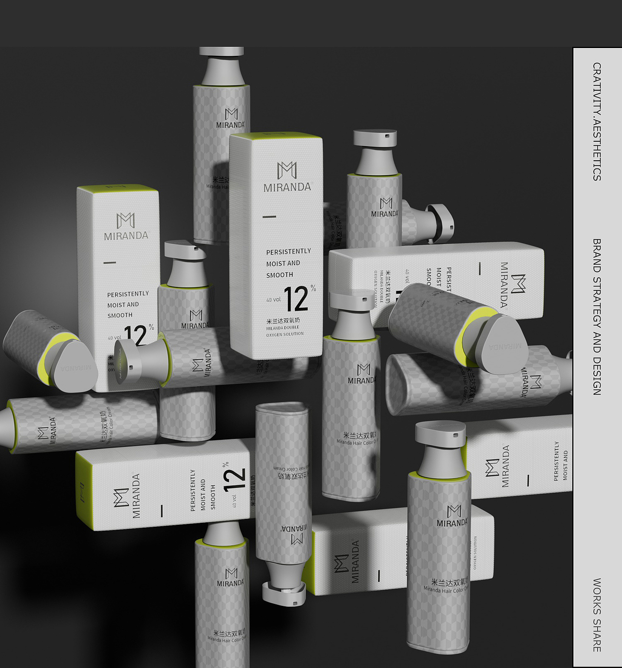 米兰达产品视觉（图ZMzQxMzAwMzc2） - 电商 - 站酷设计师ou2020原创素材 - 站酷ZCOOL