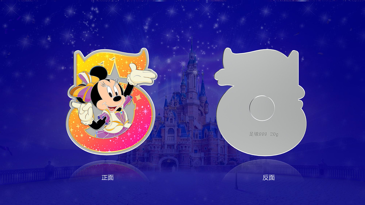 迪士尼 5周年（圖ZMzQwMjY5NzI0） - 其他工業(yè)/產(chǎn)品 - 站酷設(shè)計(jì)師茄子聯(lián)盟原創(chuàng)素材 - 站酷ZCOOL