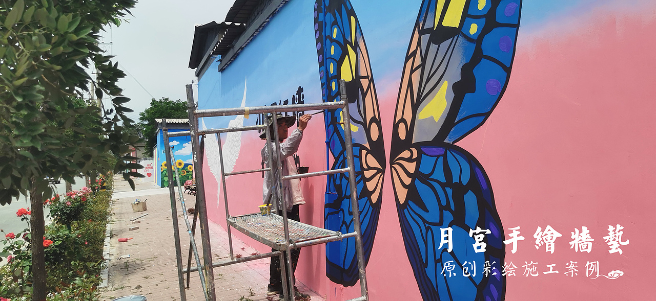 最美得网红打卡墙—和自己画的网红墙拍照是什么感觉（图ZMzQ0NDE3MTYw） - 新锐潮流插画 - 站酷设计师郑州月宫手绘原创素材 - 站酷ZCOOL