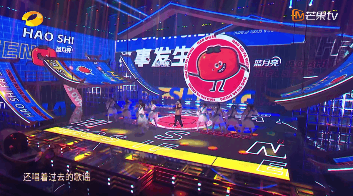 YINGSTUDIO|2023湖南卫视芒果TV中秋之夜 舞台视觉制作(图ZMzUzNDA4NjMy) - 其他影视 - 站酷设计师影工作室数字视觉原创素材 - 站酷ZCOOL