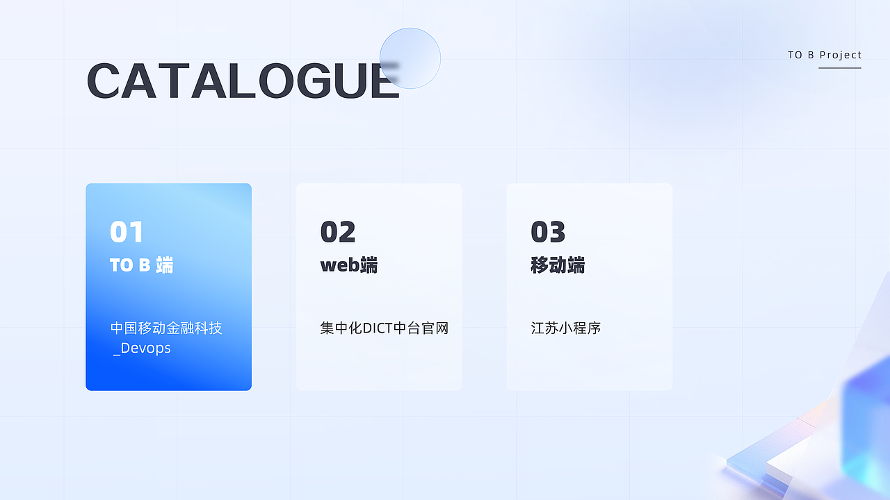2024/UE 作品集（图ZMzY5MDEzMTI4） - 交互/UE - 站酷设计师啊哩瑶原创素材 - 站酷ZCOOL