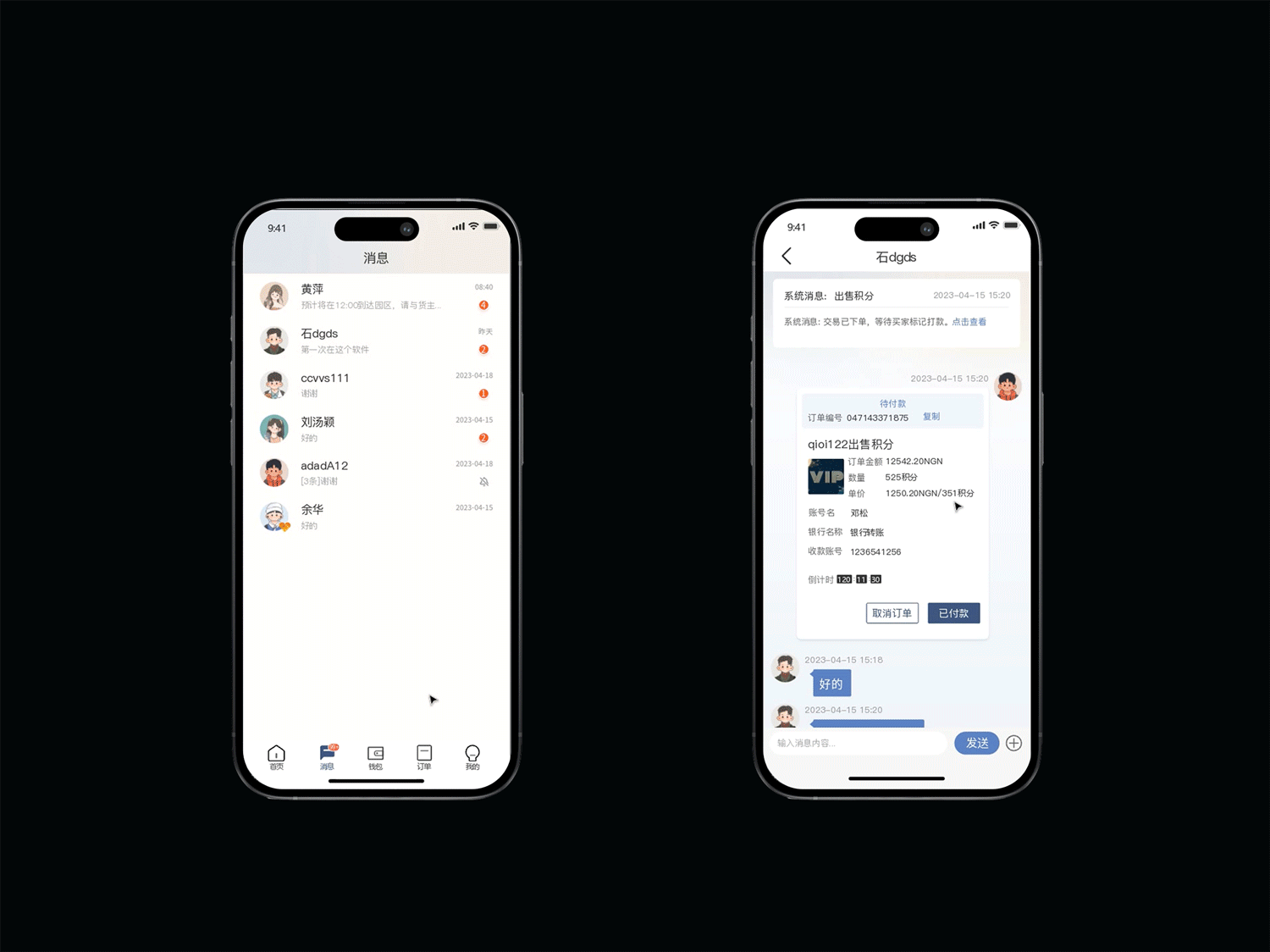 ГGift Card App」/Ul设计总结(图ZMzYwNTY4MzY4) - APP界面 - 站酷设计师设计狂魔画原创素材 - 站酷ZCOOL