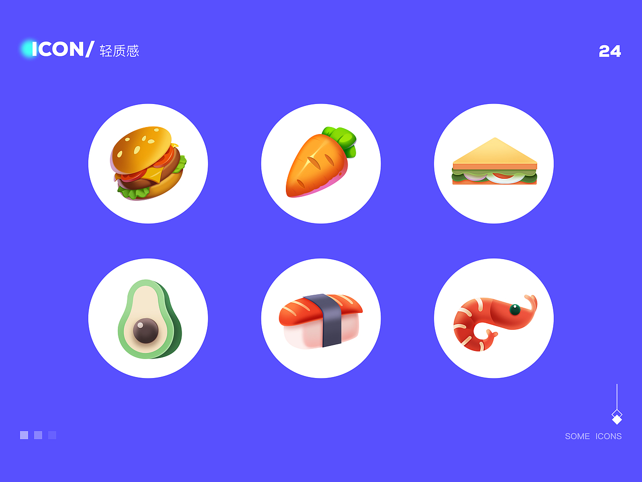 图标大合集！！多风格图标~（图ZMzY4NzM5Njc2） - 图标 - 站酷设计师NIbx原创素材 - 站酷ZCOOL