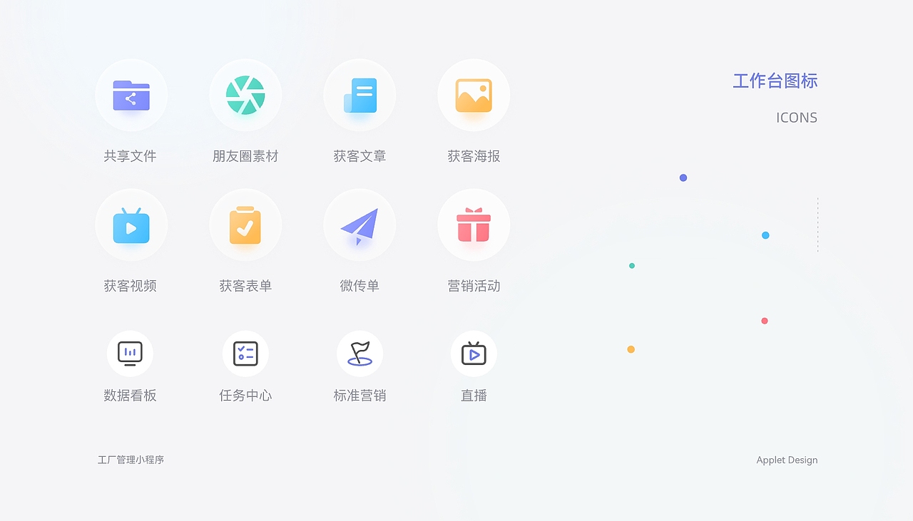 2022个人设计作品集整理