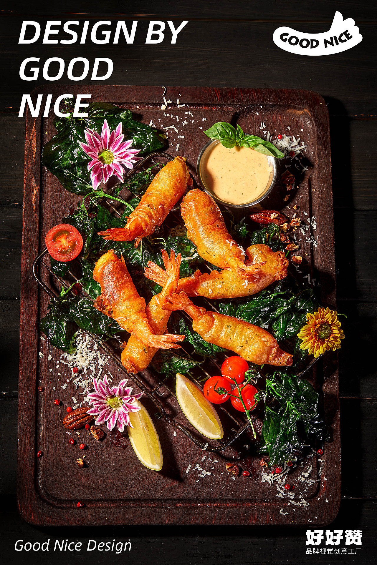 美食摄影丨祖母的厨房x好好赞视觉（图ZMzY4OTk0NTQ4） - 美食摄影 - 站酷设计师好好赞商业视觉原创素材 - 站酷ZCOOL