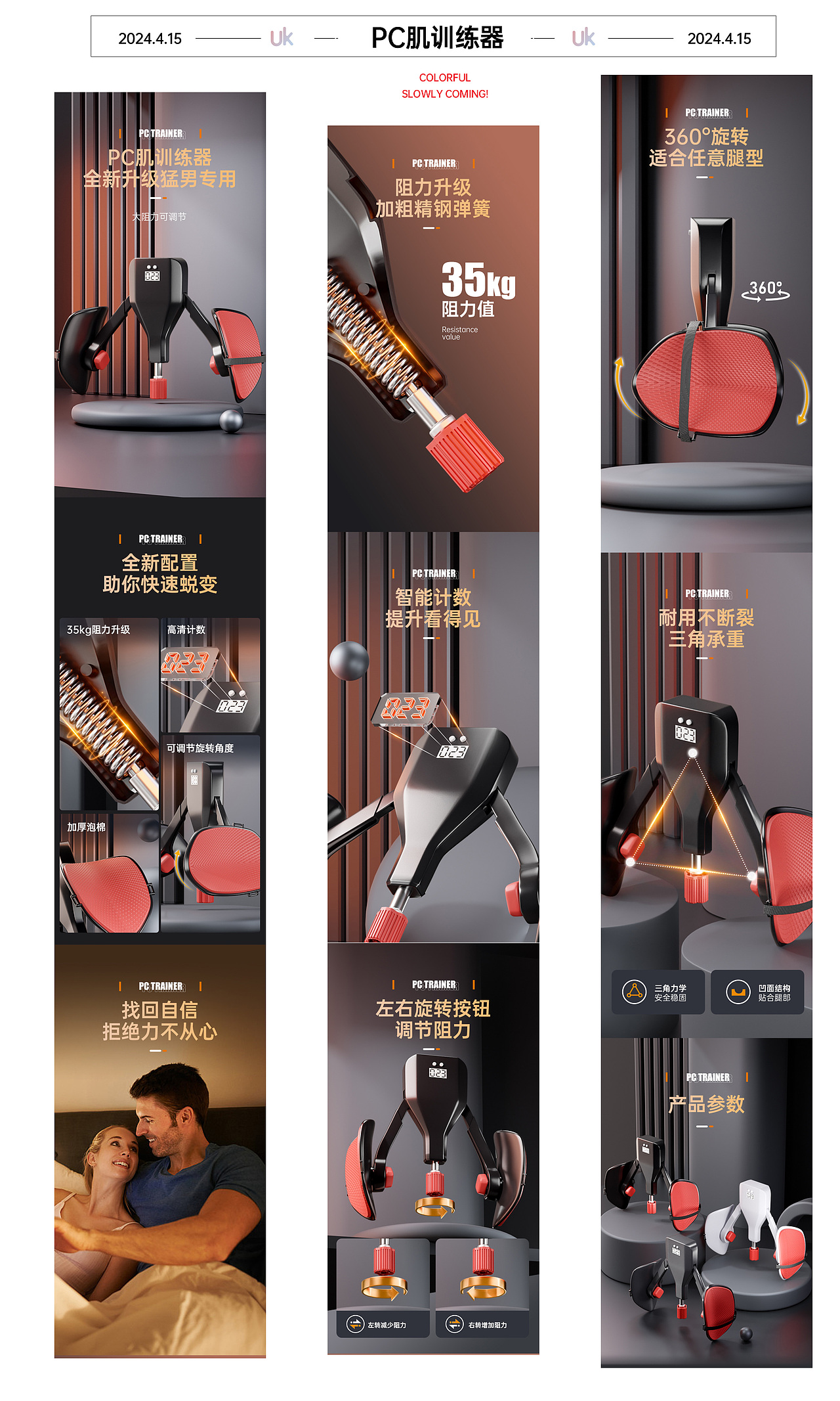 blender 三维渲染作品03（图ZMzY2NjYxMjc2） - 产品 - 站酷设计师燕子yanzi123456原创素材 - 站酷ZCOOL