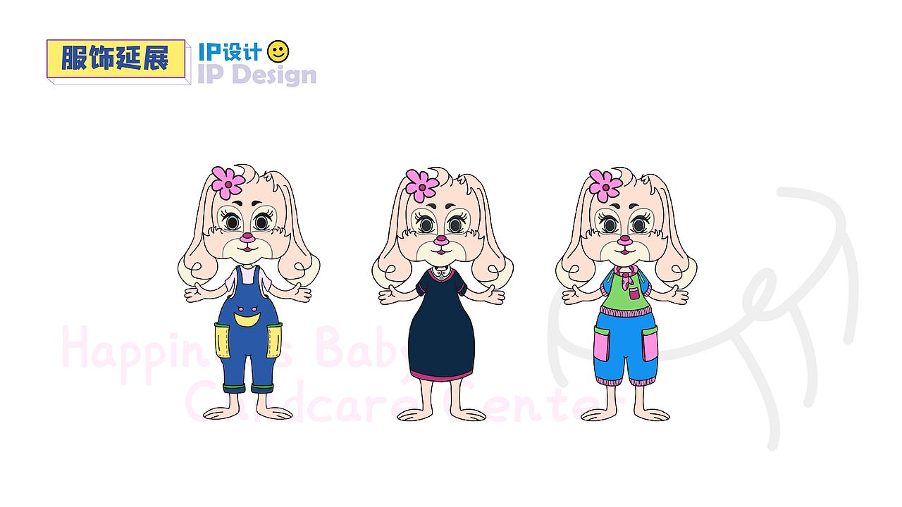幸福的花儿 托育中心 IP设计（图ZMzQyODcxMzY0） - IP形象 - 站酷设计师Designer_v原创素材 - 站酷ZCOOL