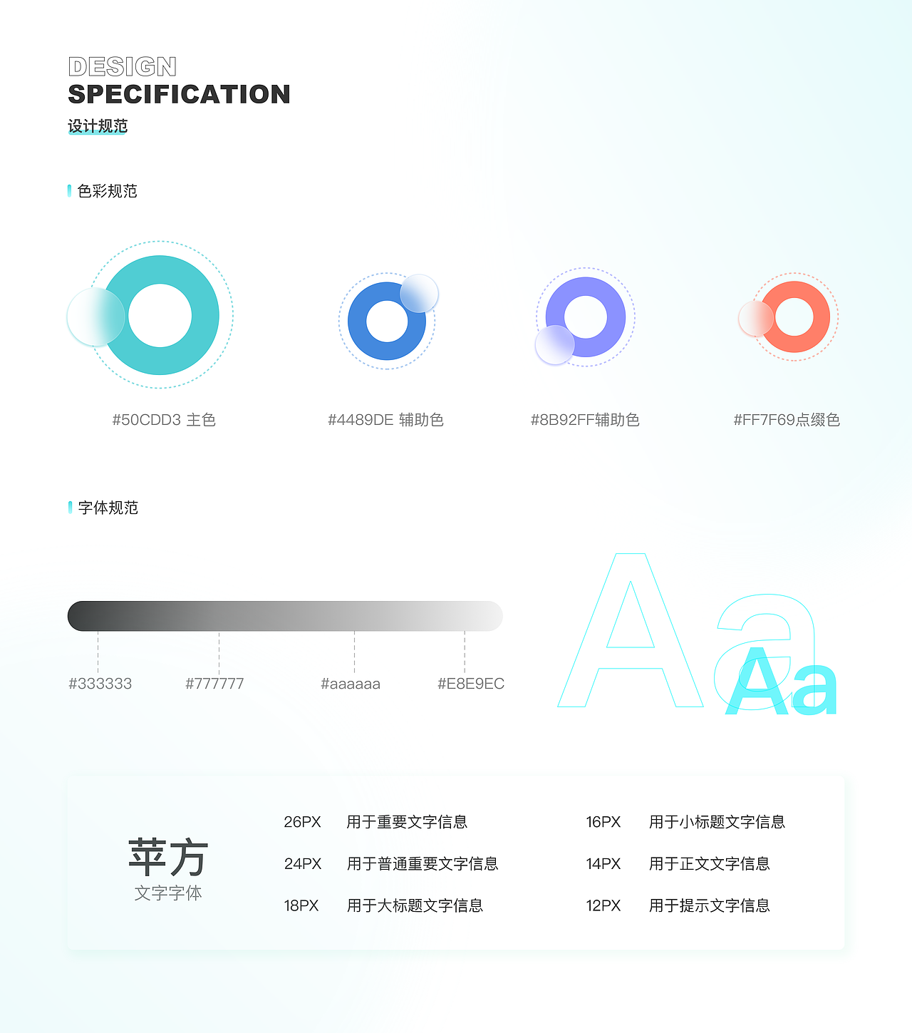 婴育app—舒心育儿