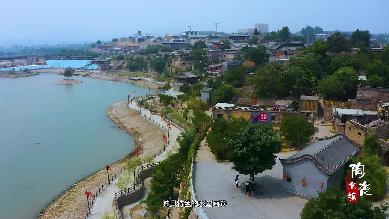 河北省井陉县陶瓷水镇宣传片（图ZMzYyOTgyMzU2） - 宣传片 - 站酷设计师谭ly原创素材 - 站酷ZCOOL