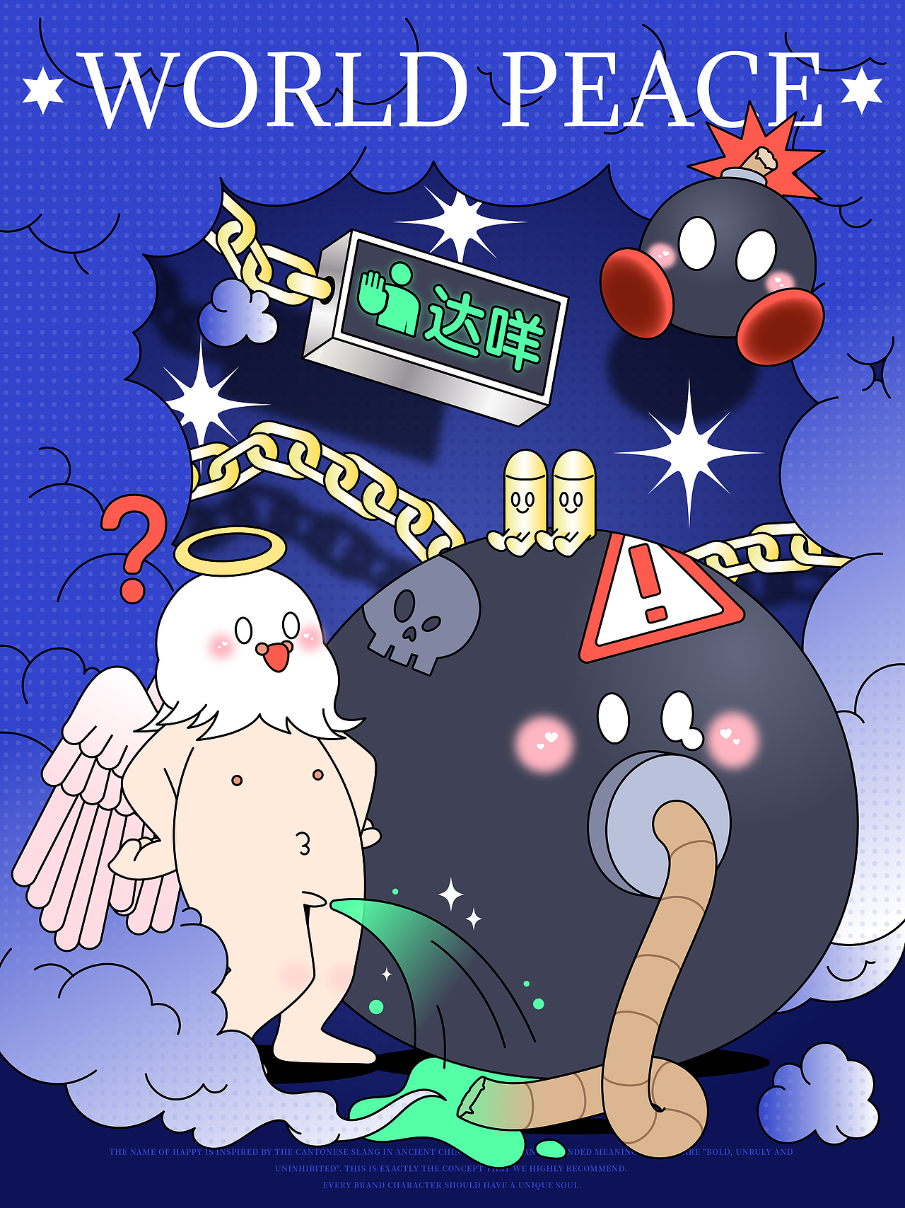 ★ ILLUSTRATION ★ 上半年的摸鱼总结