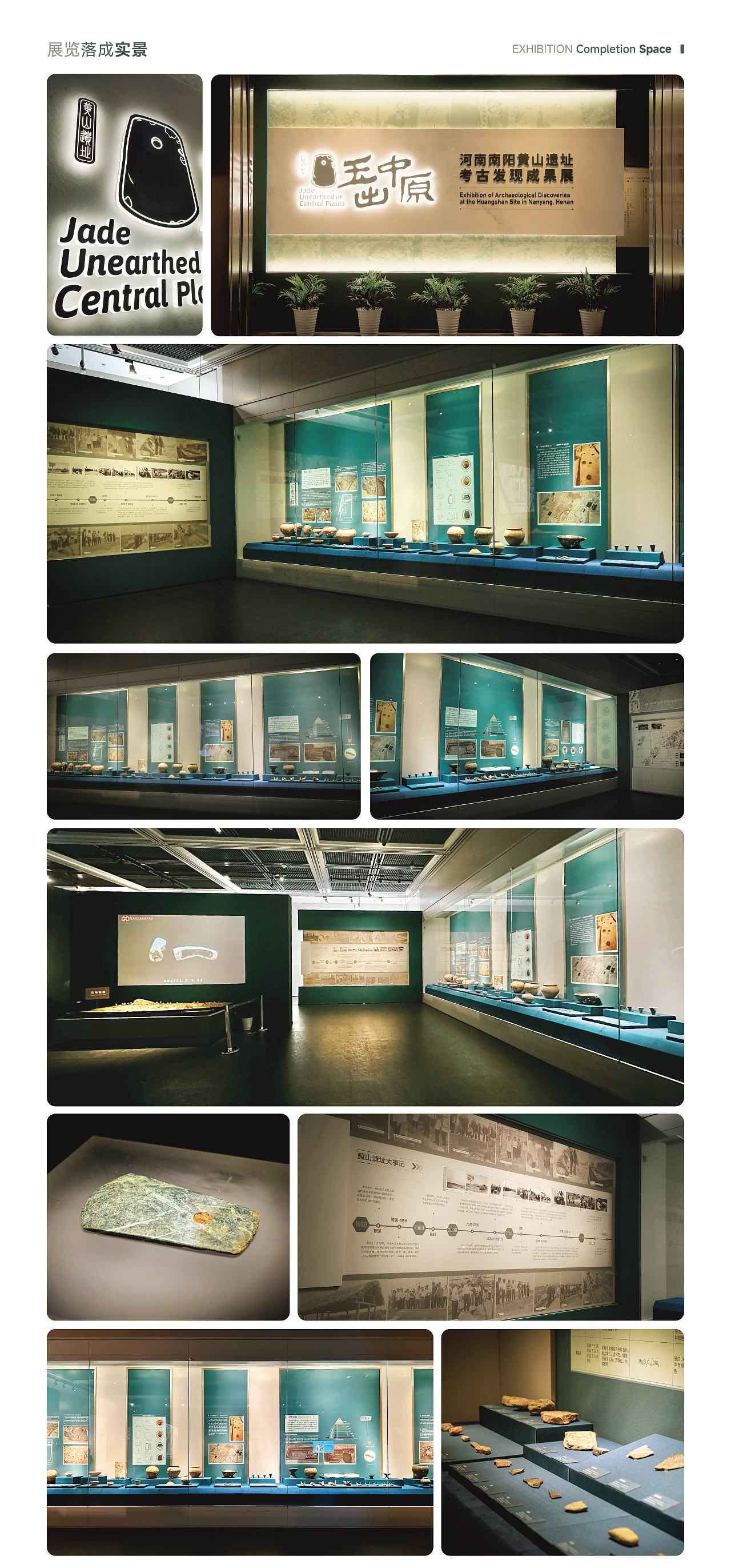 2023丨玉出中原丨展览视觉×落成实景