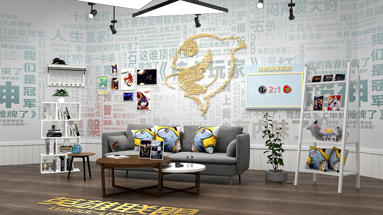 剑网3/斗鱼/APEX/英雄联盟/虎牙/等各种直播间设计集合