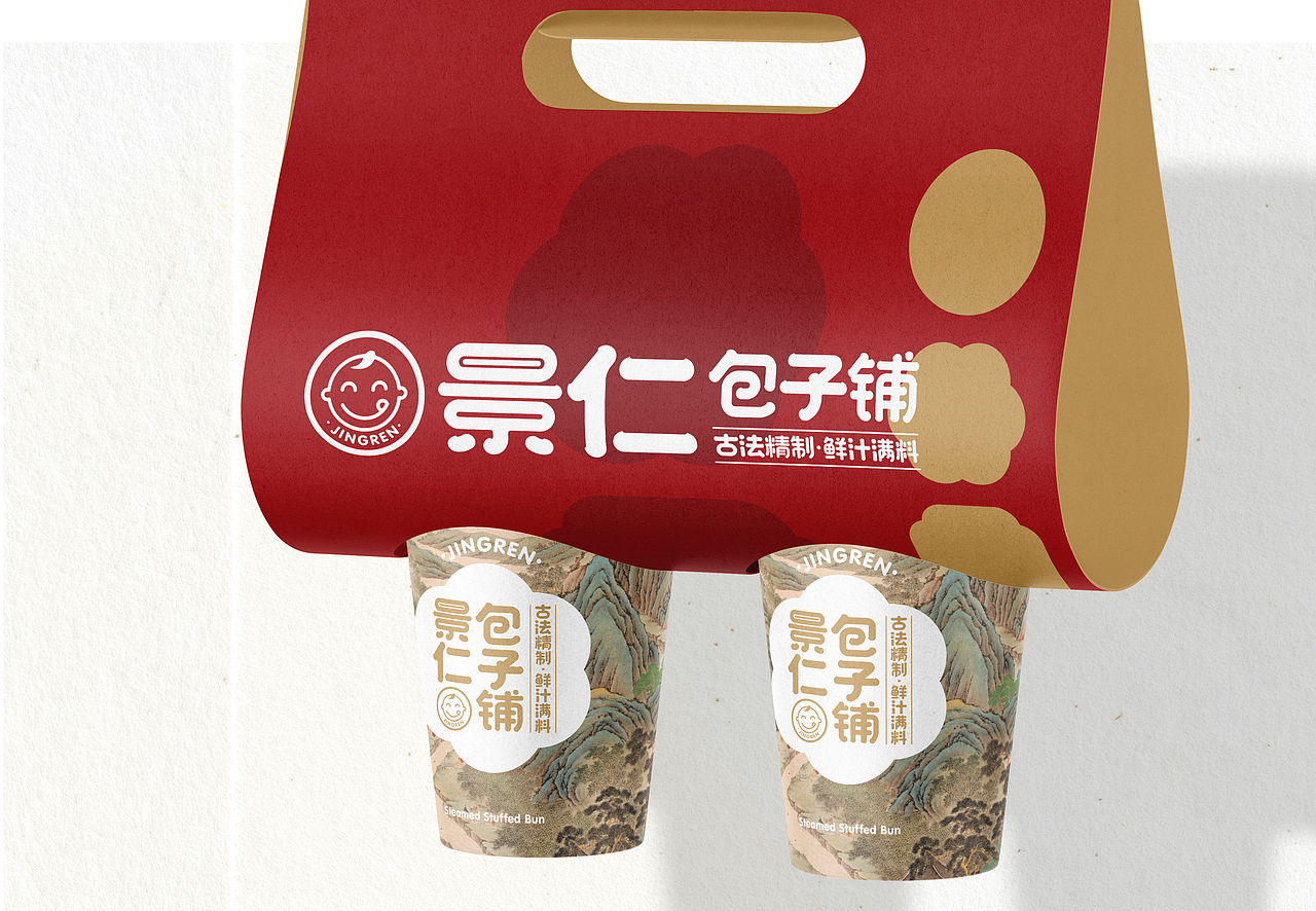 尚智×景仁｜景仁包子铺餐饮品牌设计｜VI设计（图ZMzA0NzIwNjA0） - 品牌 - 站酷设计师尚智品牌和IP设计原创素材 - 站酷ZCOOL