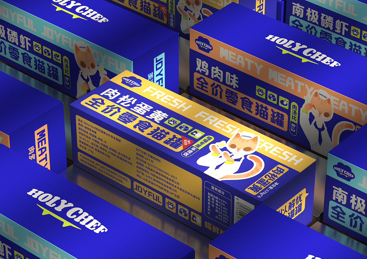HOLY CHEF 宠物品牌设计&宠物包装设计（图ZMzI5OTgzNzk2） - 品牌 - 站酷设计师五藏者品牌设计原创素材 - 站酷ZCOOL