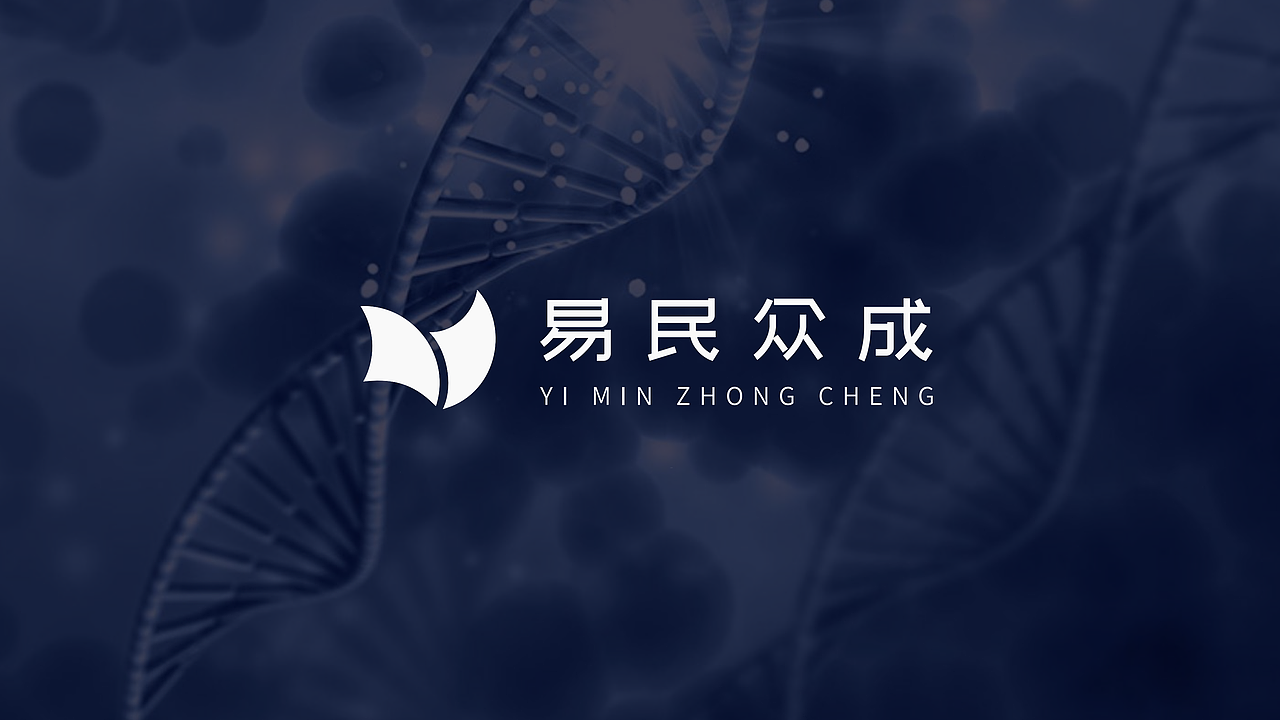 易民众成（图ZMzM2MDc0MjE2） - 品牌 - 站酷设计师桉小姐的奶酪_棒原创素材 - 站酷ZCOOL