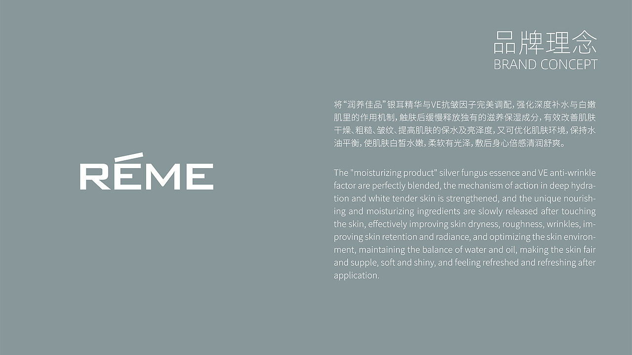 VE漾面膜包装设计(图ZMzI4MzEzNzEy) - 包装 - 站酷设计师小小阿山原创素材 - 站酷ZCOOL