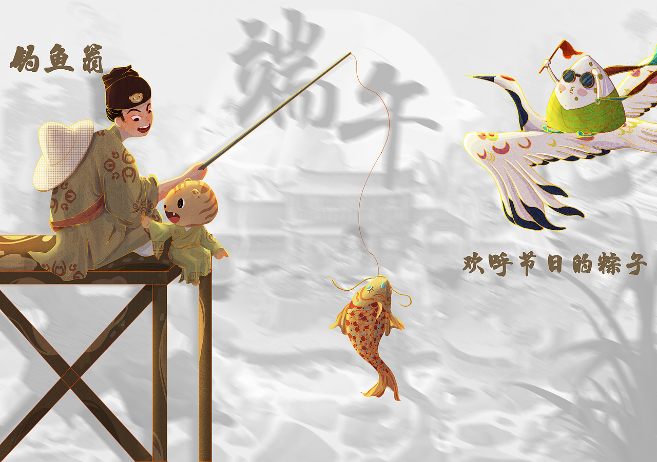 端午（图ZMzAzNTAyMzc2） - 商业插画 - 站酷设计师东南v原创素材 - 站酷ZCOOL