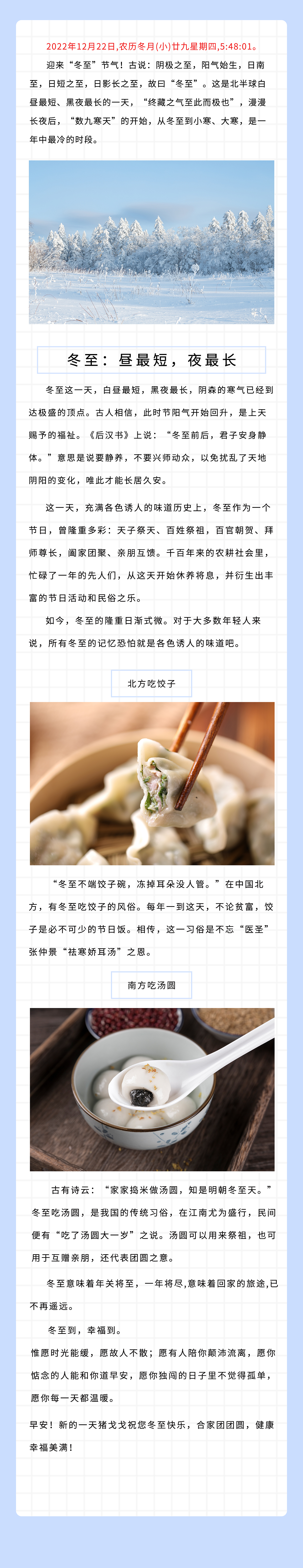 公众号长图（图ZMzI4Nzg1OTM2） - 海报 - 站酷设计师掂过碌蔗嗨森鸭原创素材 - 站酷ZCOOL