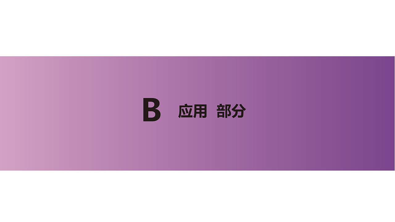 个人作品集（图ZMzM3MjExODAw） - 品牌 - 站酷设计师迪迦也会累原创素材 - 站酷ZCOOL