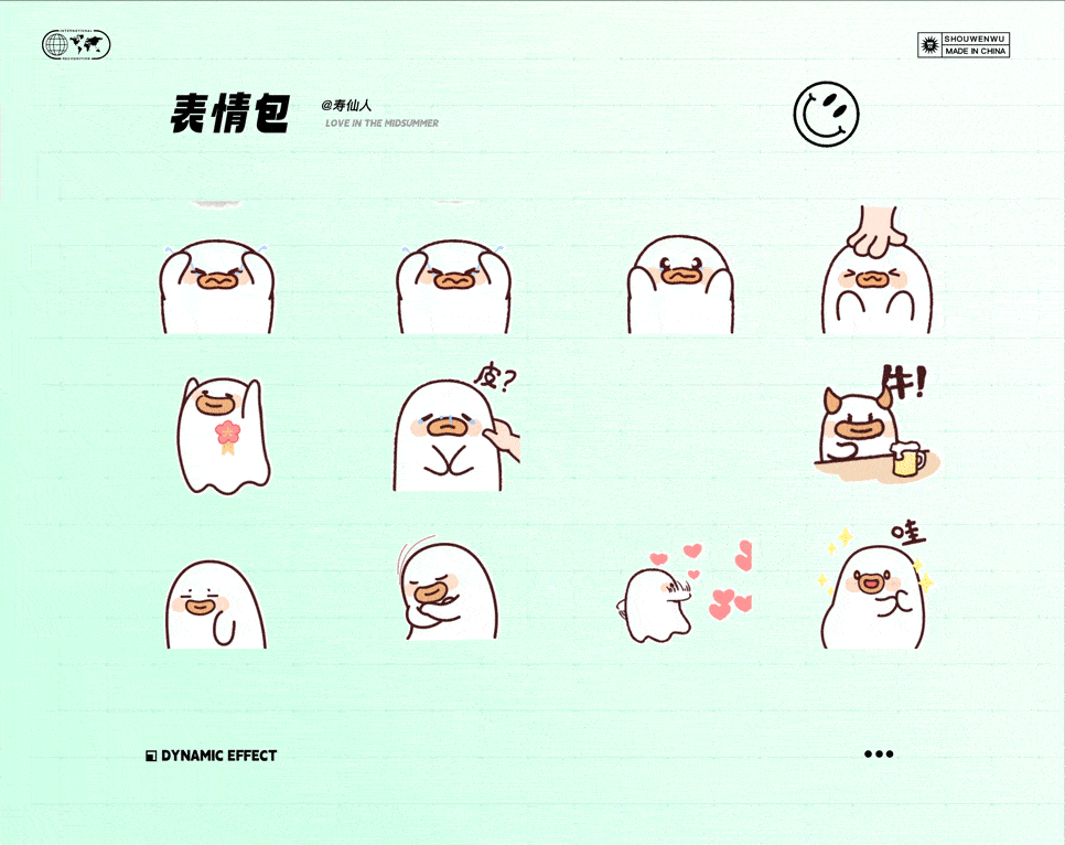 动效作品集（图ZMzU1MTMwNDg0） - 动效设计 - 站酷设计师大怪寿原创素材 - 站酷ZCOOL