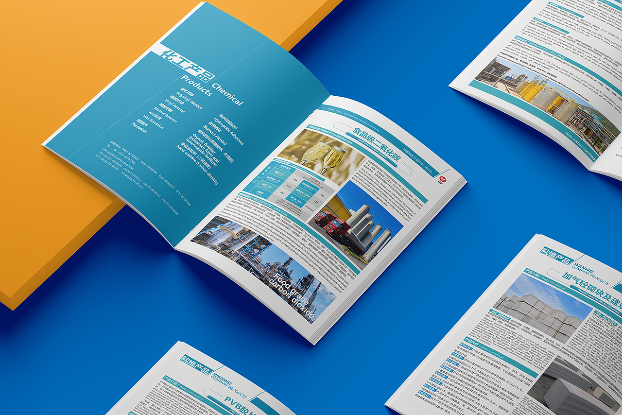 呈果(合肥)品牌 X 安徽皖维集团(WANWEI)