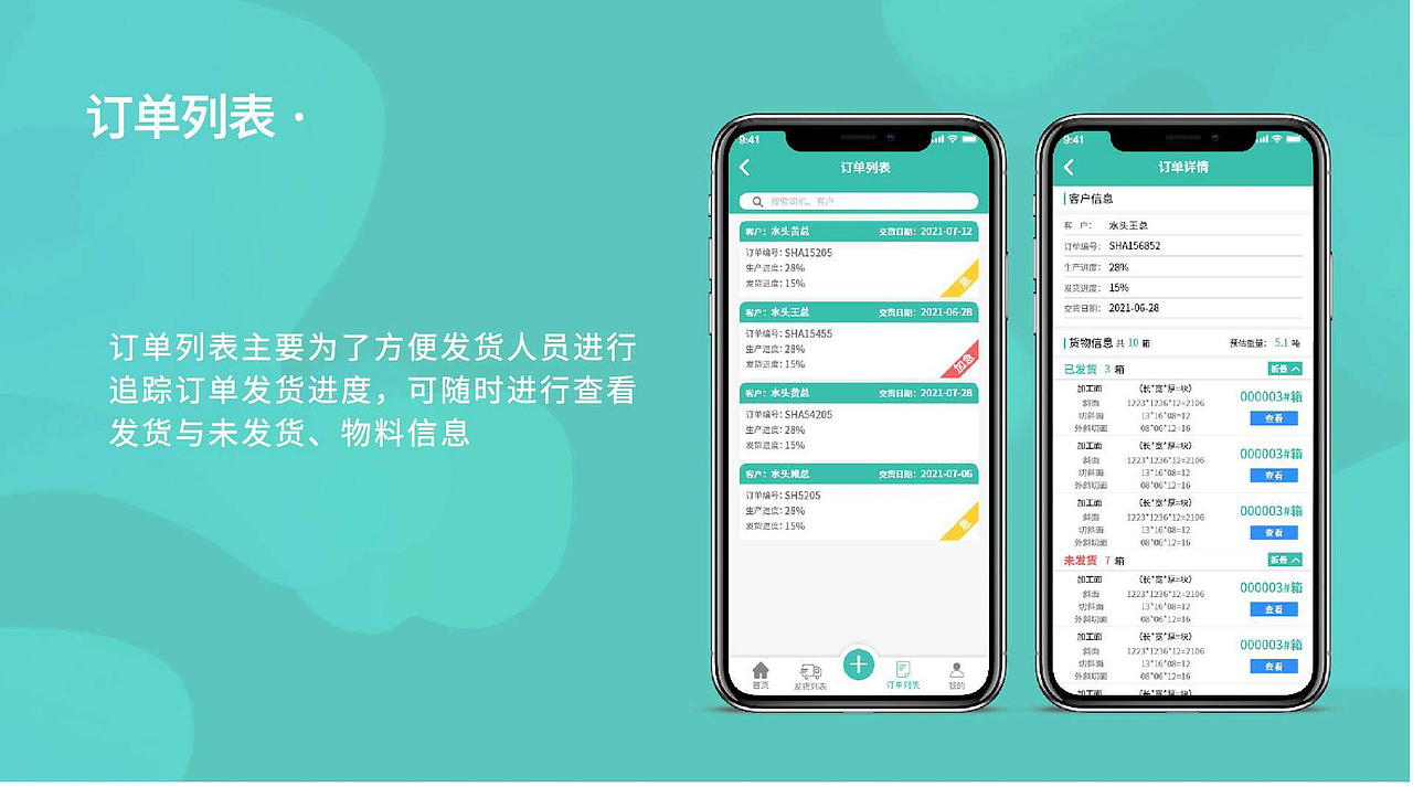 2024-UI作品集（图ZMzY0NjExOTky） - 软件界面 - 站酷设计师钰陌原创素材 - 站酷ZCOOL
