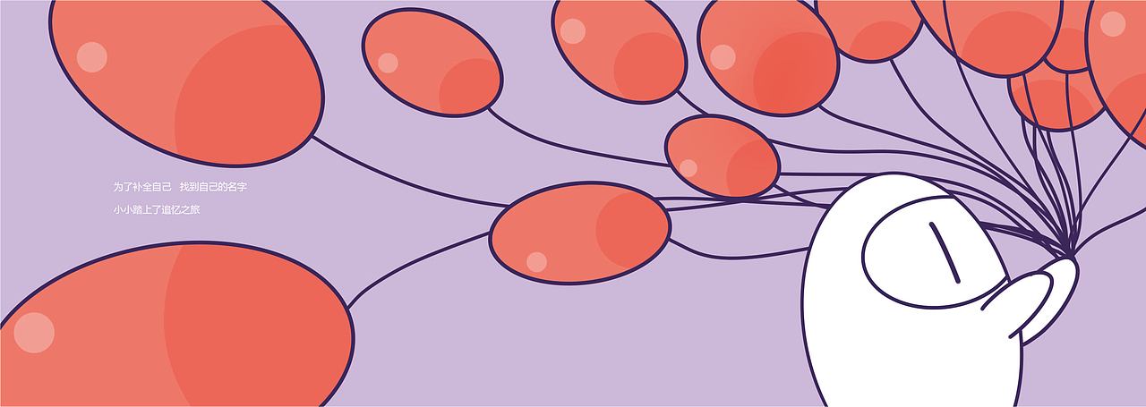 成人治愈系绘本《小世界大事件》（图ZMzQzOTI3OTUy） - 绘本 - 站酷设计师心随影原创素材 - 站酷ZCOOL