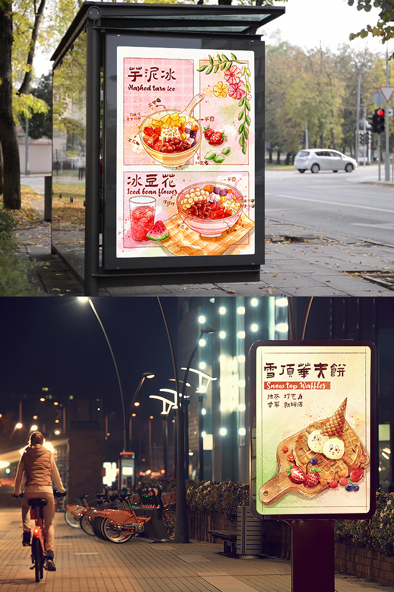 我跟客户说这样P 图高级点~~