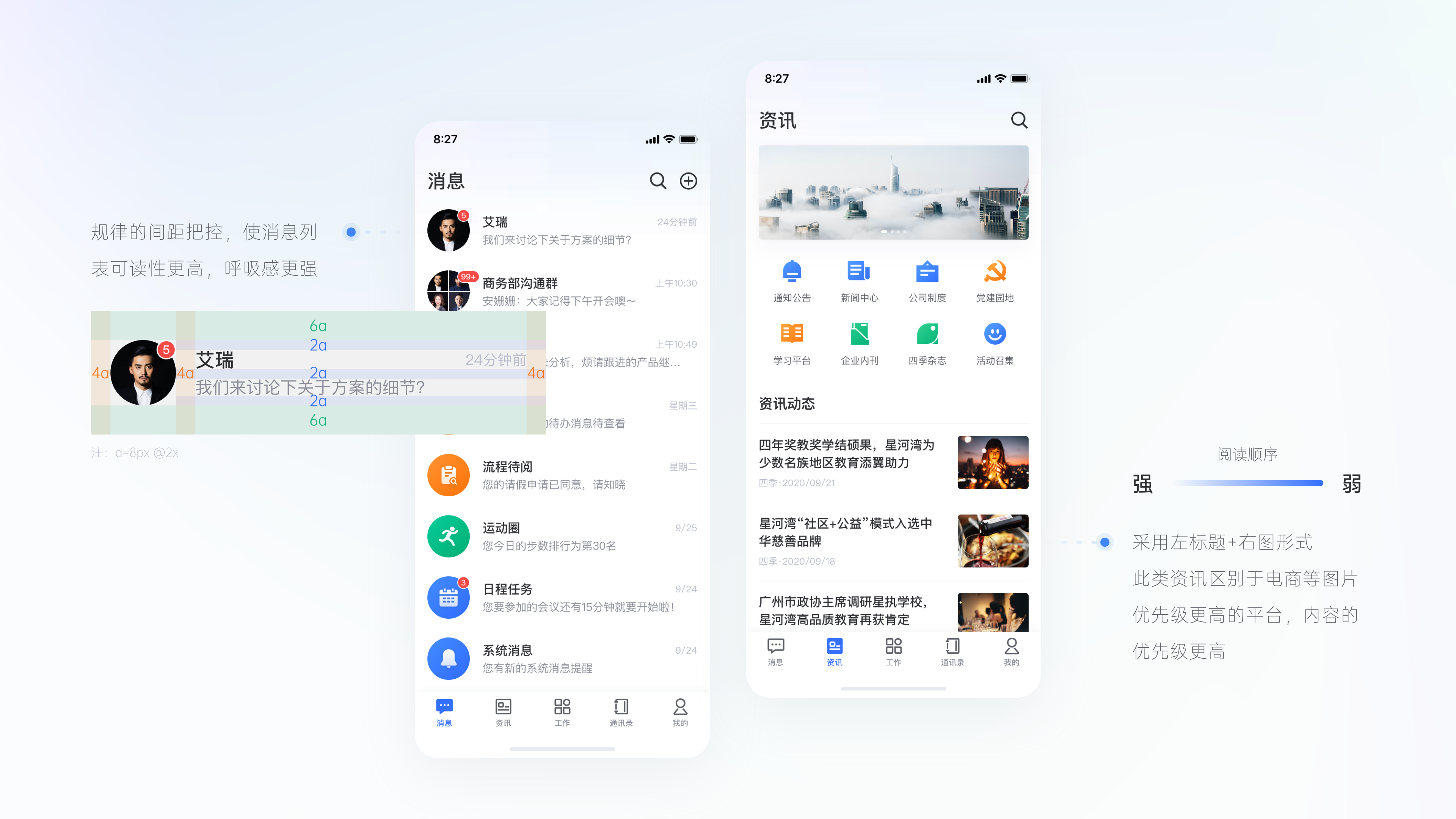 2019 - 2021 PROJECTS（图ZMzU5NzI2NTY4） - APP界面 - 站酷设计师PEARKWOK原创素材 - 站酷ZCOOL