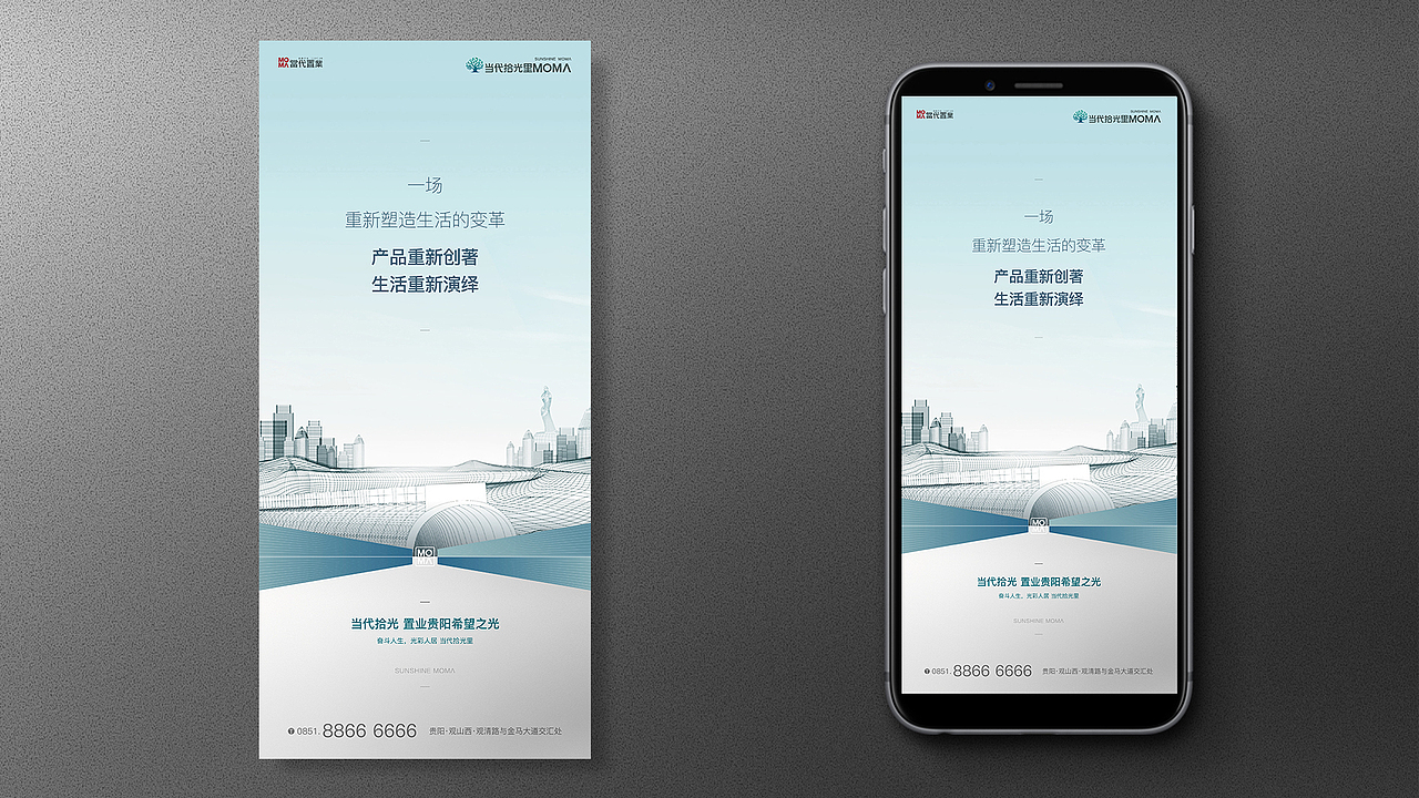 当代 公园里 地产提报 整理上传（图ZMzE2MzY3MDk2） - 品牌 - 站酷设计师wanjart原创素材 - 站酷ZCOOL