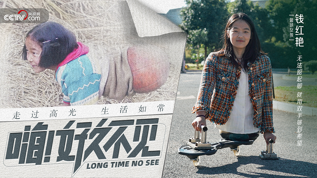 纪录片视觉设计项目