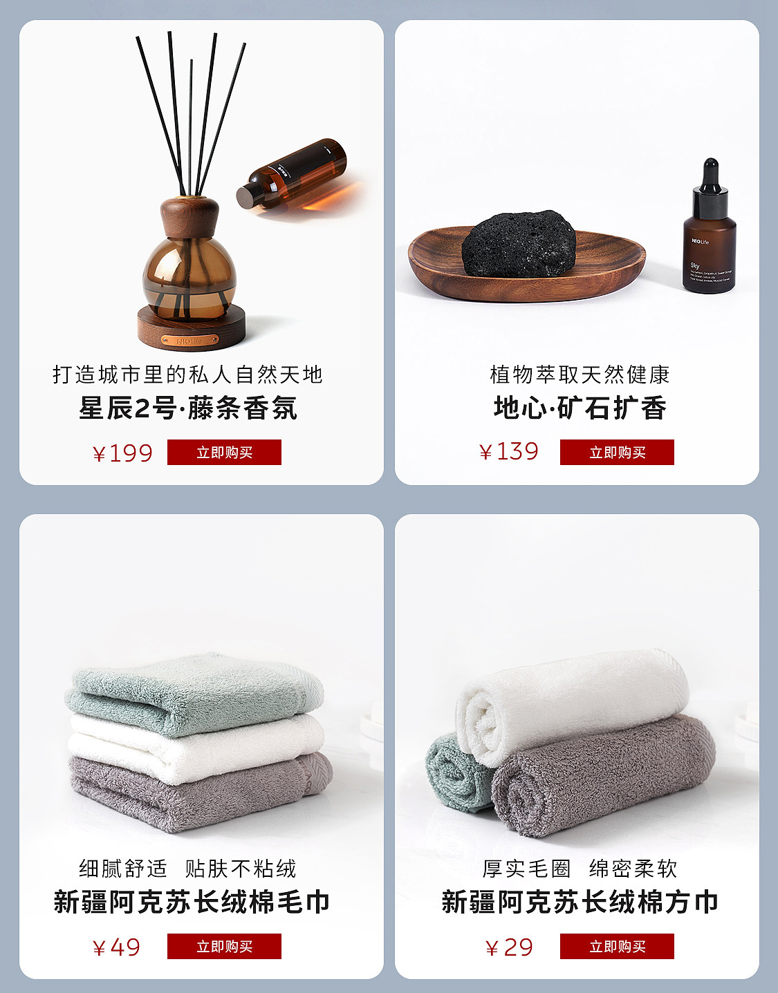 京东页面（图ZMzA4NjYyMDE2） - 移动端网页 - 站酷设计师19860309maolilim原创素材 - 站酷ZCOOL