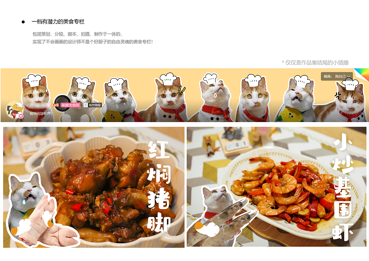 设计作品集（图ZMzA4MzQ3NTQ0） - 其他 - 站酷设计师小果来了原创素材 - 站酷ZCOOL