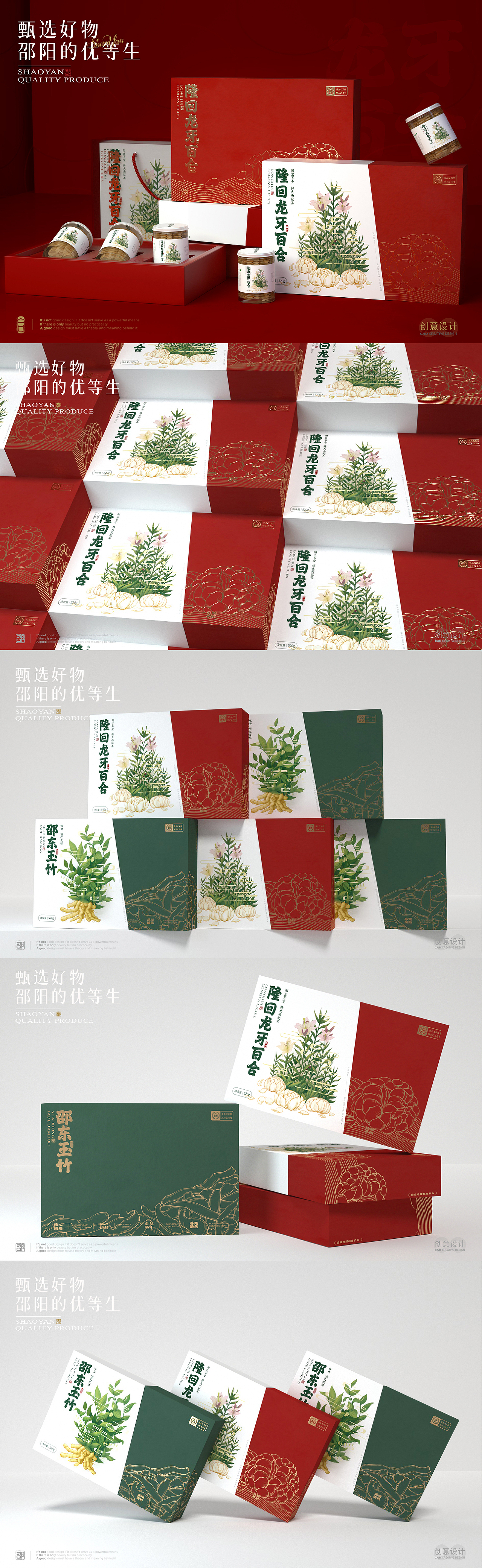 作品合集之一（图ZMzYxOTIxMzI4） - 包装 - 站酷设计师有象造物原创素材 - 站酷ZCOOL