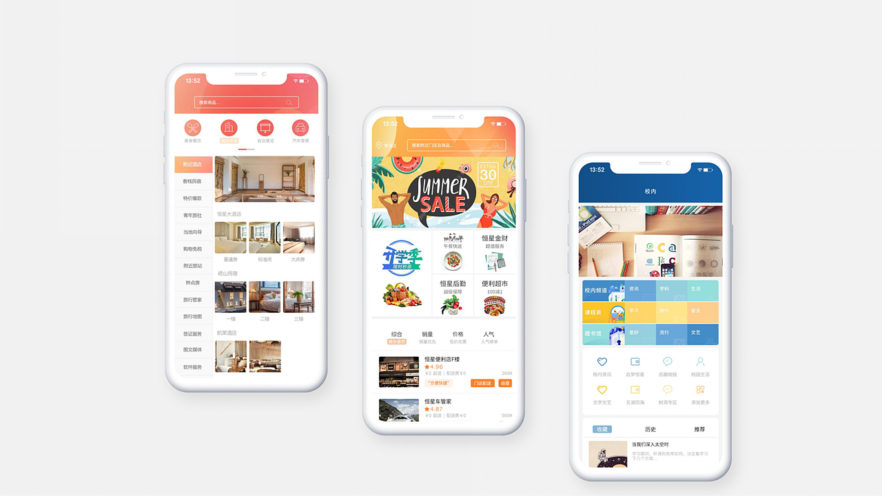 2022-2023 . 个人作品集（图ZMzUwNzM4OTEy） - 商业插画 - 站酷设计师小卷子喵原创素材 - 站酷ZCOOL