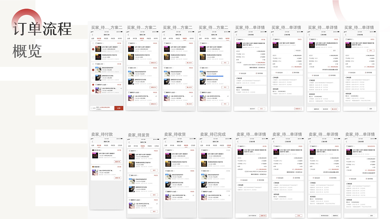 2024插画&UI作品合集(图ZMzYxMTE0NjA0) - APP界面 - 站酷设计师哈喽哈反射弧YT原创素材 - 站酷ZCOOL