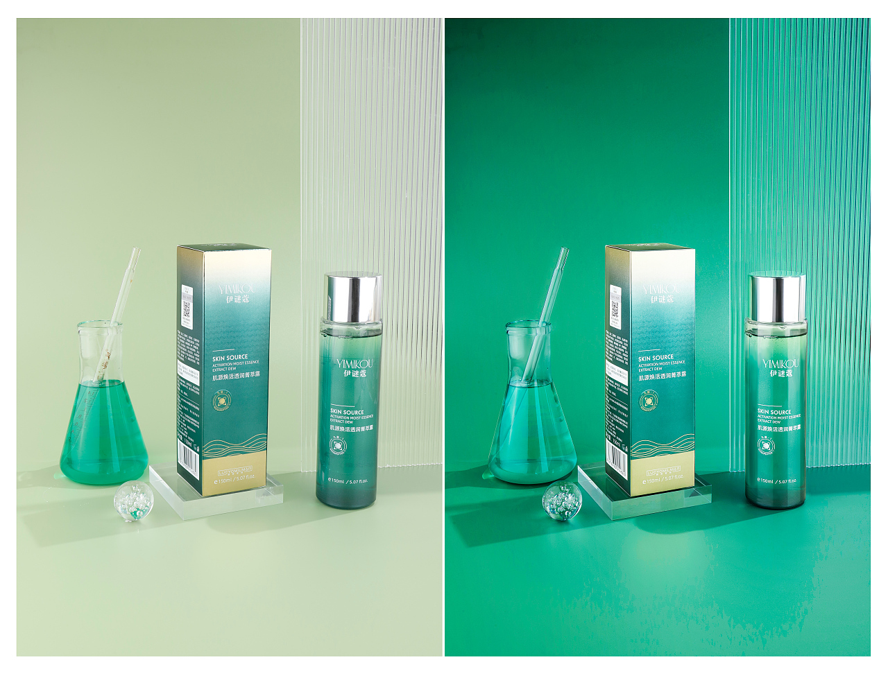 美妆产品精修系列(二)（图ZMzAxMzc5MDUy） - 修图/后期 - 站酷设计师若木茜原创素材 - 站酷ZCOOL