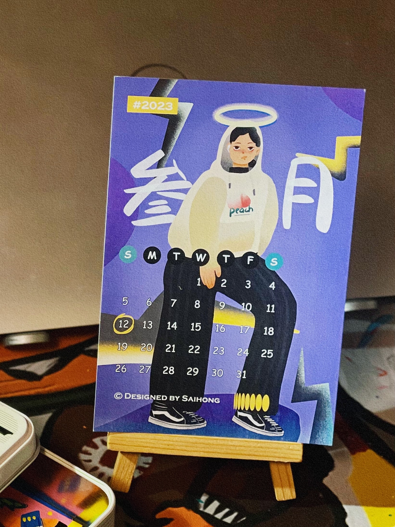 2023用自己画的台历才是正经事（图ZMzMwMzg4NDA4） - 商业插画 - 站酷设计师给我饭原创素材 - 站酷ZCOOL
