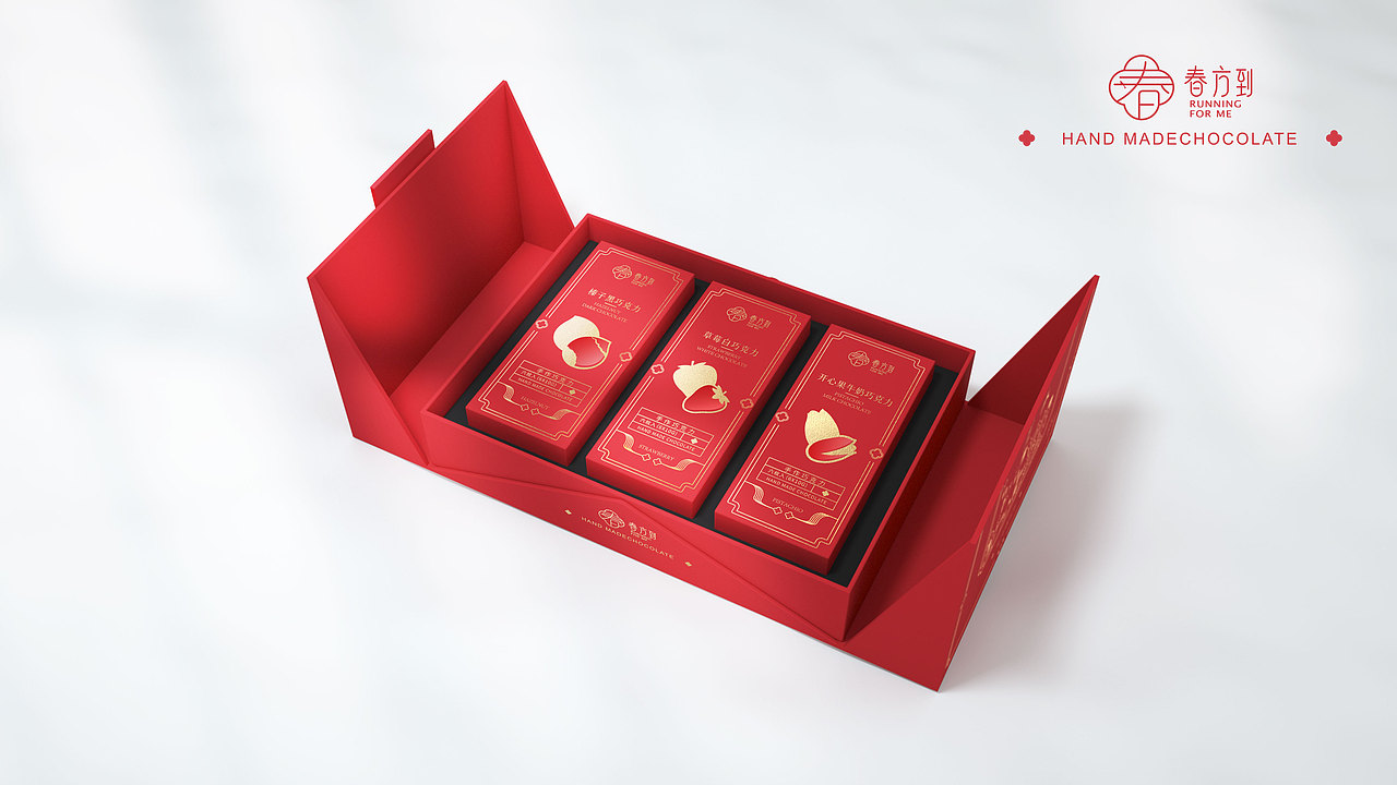 春方到X橘猫 手作巧克力双开礼盒包装设计落地