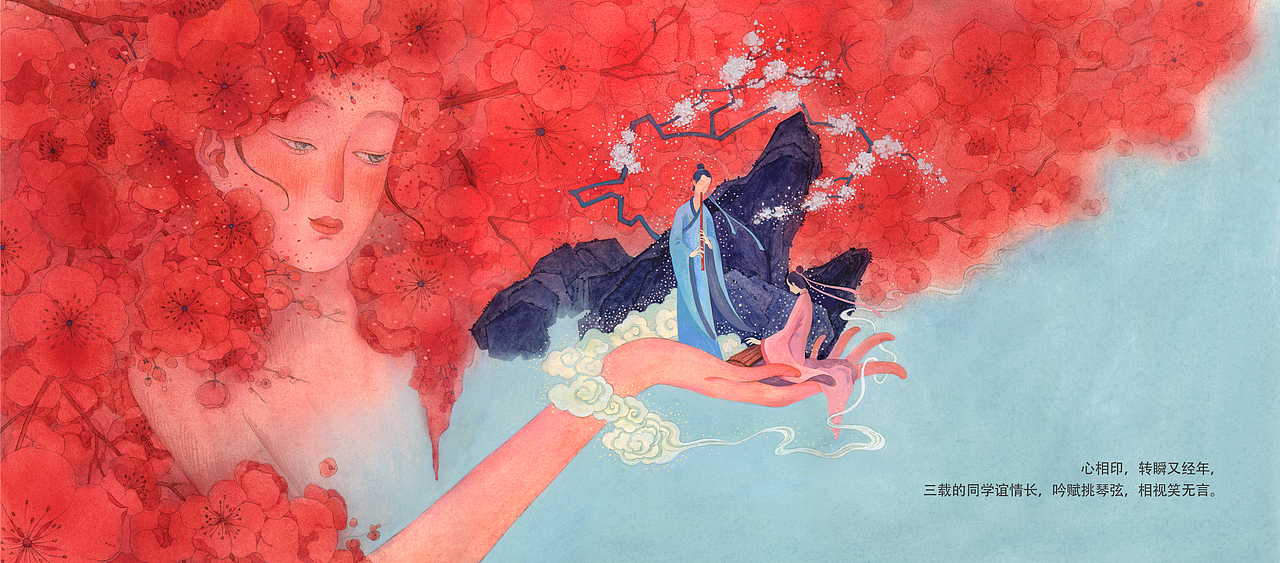心相印,转瞬又经年,三载的同学谊情长,吟赋挑琴弦,相视笑无言。