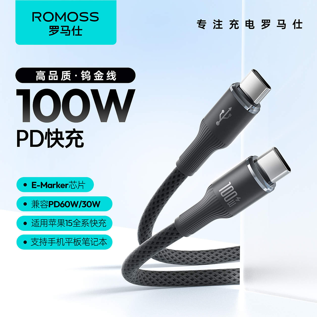 5-6月产出(主图、海报)