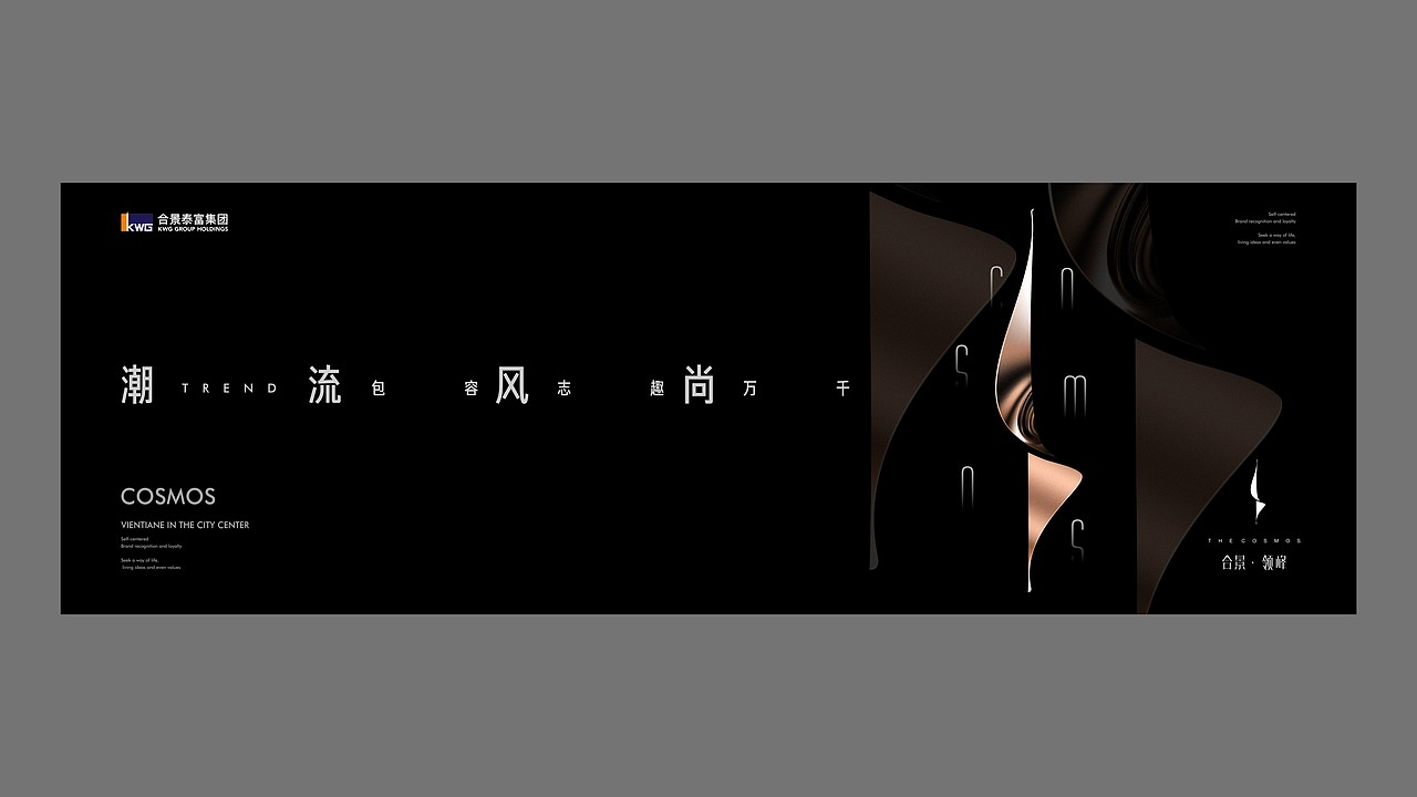 地产品牌产品系视觉演绎（图ZMzI4ODcyNzQw） - 宣传物料 - 站酷设计师量生原创素材 - 站酷ZCOOL
