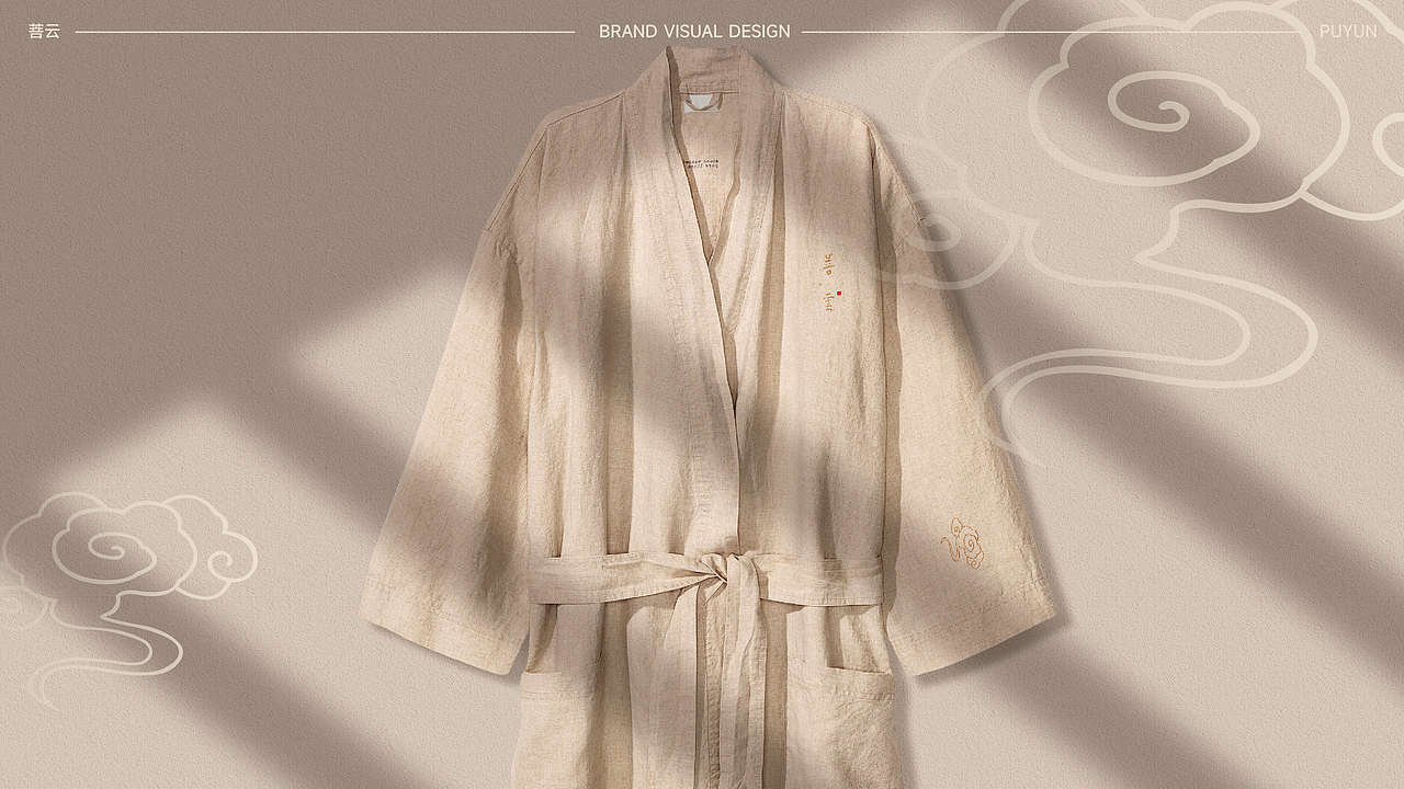 菩云民宿品牌LOGO设计｜地产 酒店｜LOGO设计 VI设计（图ZMzUzOTExNzg0） - Logo - 站酷设计师艾亿客原创素材 - 站酷ZCOOL