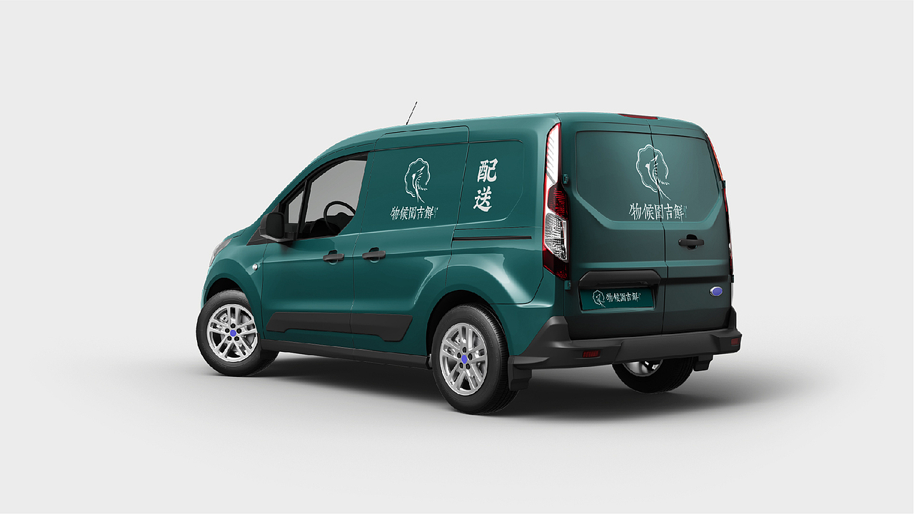 生鲜类品牌物料延展节气海报提案（图ZMzAzNjk0NDY0） - 品牌 - 站酷设计师柒壹零原创素材 - 站酷ZCOOL