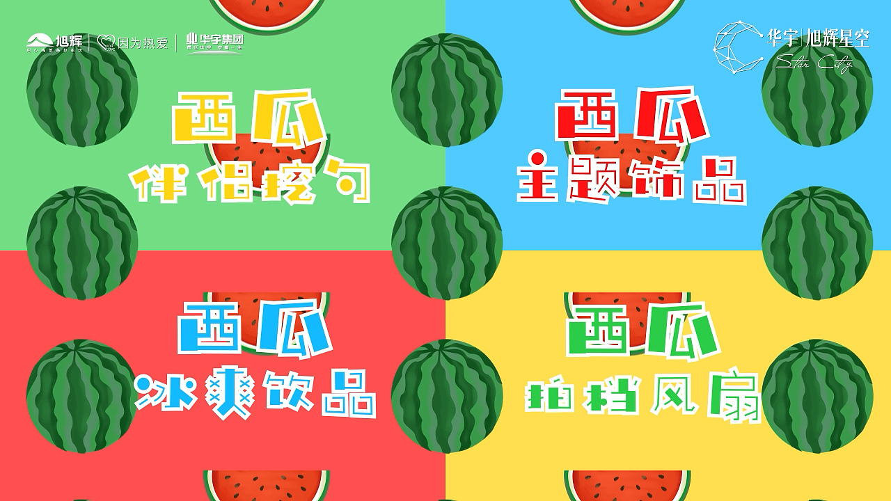 平面動畫（圖ZMzY2MjUyNzU2） - 其他影視 - 站酷設(shè)計師evil_橘子原創(chuàng)素材 - 站酷ZCOOL